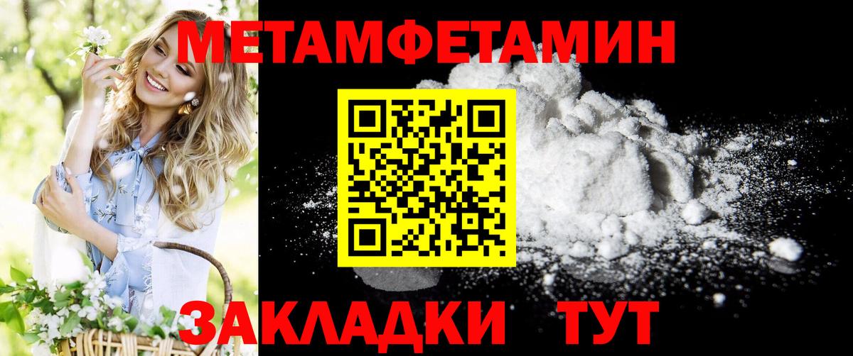 Amphetamine Premium Лабинск