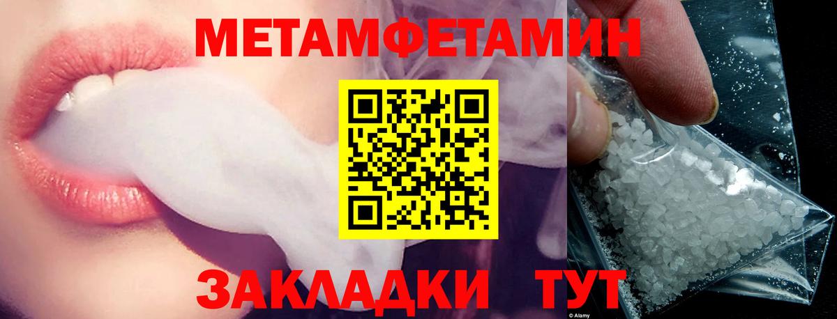Amphetamine Premium  Вход с VPN  Лабинск 