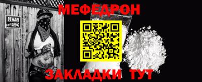 стафф Кандалакша