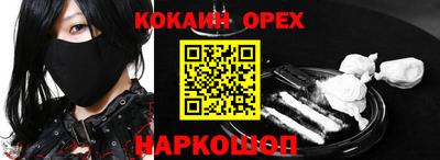 стафф Кандалакша