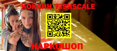 стафф Кандалакша