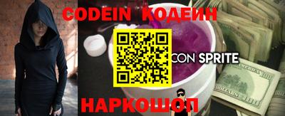 стафф Кандалакша