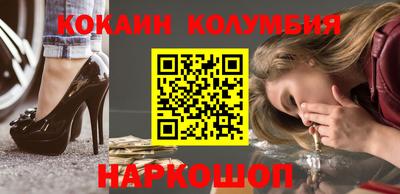 MESCALINE Кингисепп
