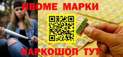 MESCALINE Кингисепп