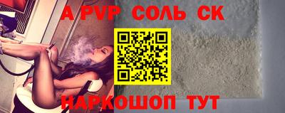 ешки Камышлов