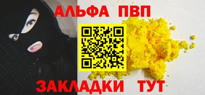 MESCALINE Кингисепп
