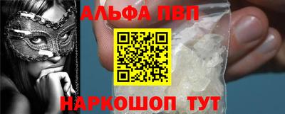 стафф Кандалакша