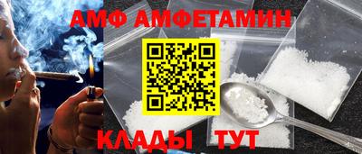 стафф Кандалакша