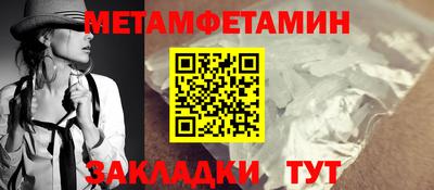 стафф Кандалакша