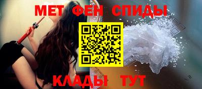 стафф Кандалакша