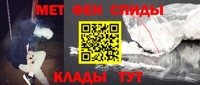 стафф Кандалакша