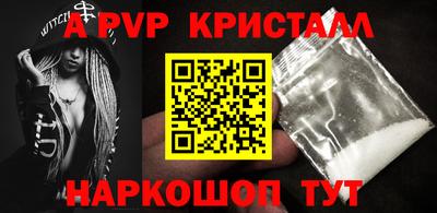 MESCALINE Кингисепп