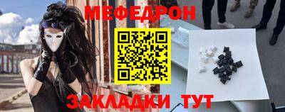 ешки Камышлов