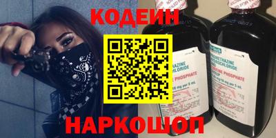 кокаин Канаш
