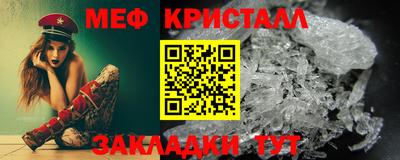MESCALINE Кингисепп