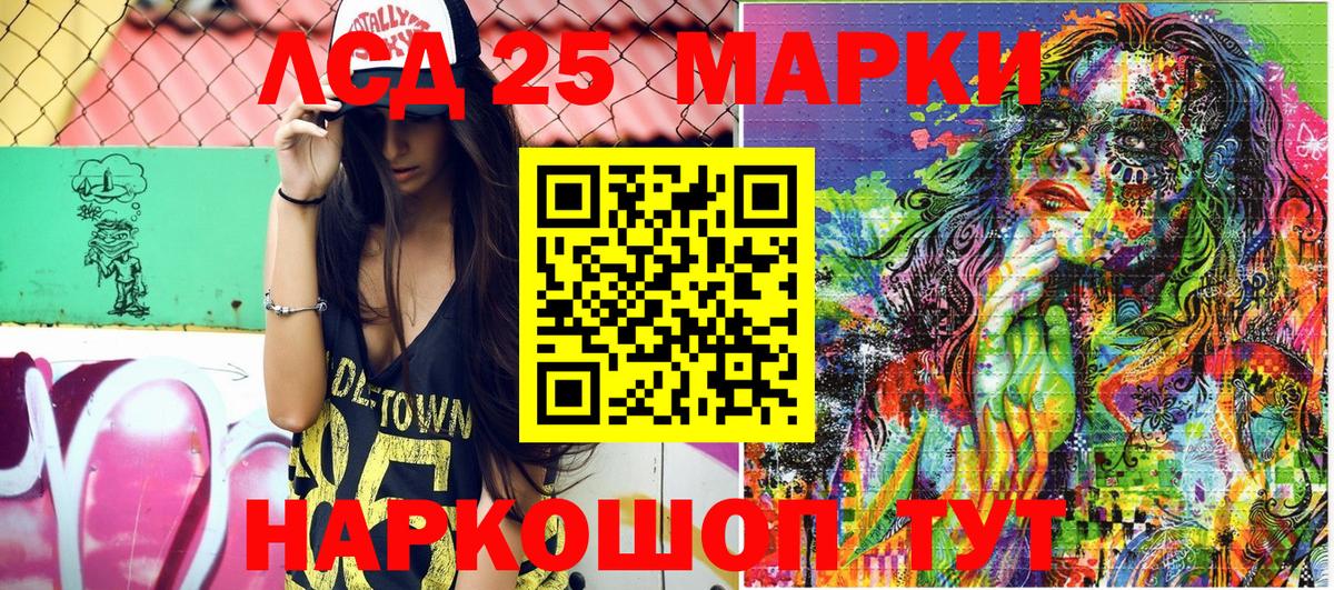 Лабинск  Марки N-bome  Вход с VPN  Марки NBOMe 1,8мг 