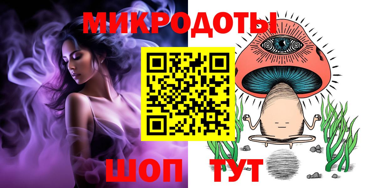 Галлюциногенные грибы прущие грибы  купить закладку  Лабинск  Вход с VPN 