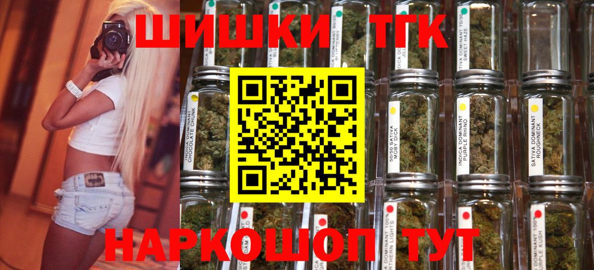 Марихуана гибрид Лабинск